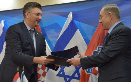Plenković &  Netanyahu - Zajednička izjava o suradnji u području sprječavanja katastrofa i reagiranja u hitnim situacijama